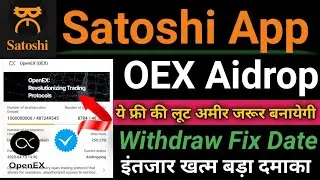 Satoshi App OEX Airdrop New Update|Satoshi app core DAO update|Oex Aidrop withdraw fix date||