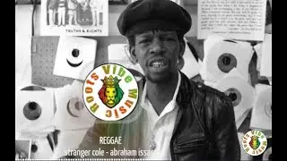 🇯🇲 Stranger Cole 🇯🇲