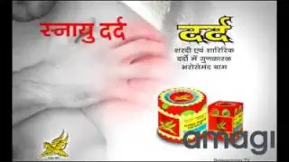 Flying Tiger Cub Balm - Instant Pain Relief Solution