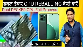 Reballing a Double Decker CPU @MYGADGETSEXPERTS 