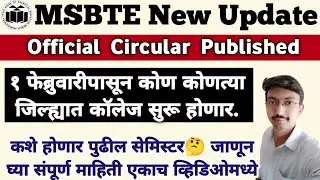 MSBTE New Update | College Opening News | MSBTE Official Circular Published | Msbte | Vineet's Talk