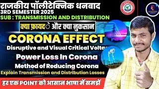 CORONA DISCHARGE || TRANSMISSION AND DISTRIBUTION