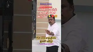 🏡 Low Budget Dream Home in Redhills 😍 | Just 5 Mins from Vasanth & Co 🚗 | Ready to Move In! ✅shorts
