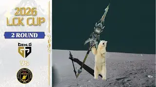 우리 북극곰은 깃발을 꽂아│2026 LCK CUP GEN vs BFX 헛개 하이라이트