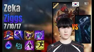 Zeka Mid Ziggs vs Lissandra lol KR solo rank Full Game 16.1 | 제카 직스 vs 리산드라