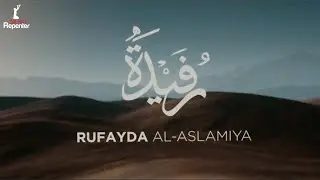 The First Muslim Nurse - The Story Of Rufayda Al-Aslamiya | The Silent Repenter