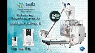 Auger Filling & Packaging Machine for Food & Chemical Powder