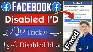 Disabled Facebook Recovery 2023 / How To Recover Fb Disabled Id / Fb Disabled Id Recover kaisy kare