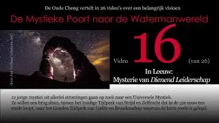 Video 16: MYSTERIE VAN LEVENDIENEND LEIDERSCHAP (Leeuw) v/d 26-delige serie: DE MYSTIEKE POORT NAAR.