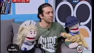 اقوي عرض مذهل للتكلم من البطن مع نجم ارب جوت تالنت ابانوب فليكس