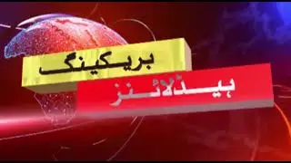 Torghar District News Reports |Malakandtv