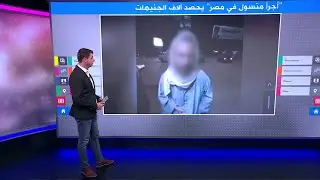 القبض على 