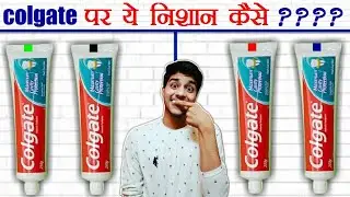 colgate पर ये चार रंग के mark क्यों ? 🤔 (supersonic tech facts) #colgate #viral #facts #shorts