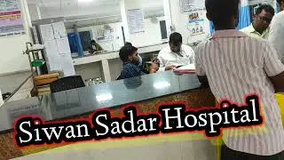 Sawan Sadar Hospital Great Treatment Siwan  #viralvideo# Trending 💞#ALI MIX VLOGS # Vi Foryoupage..