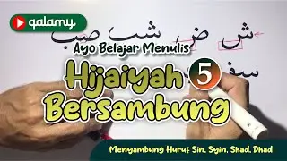 BELAJAR  MENULIS HURUF HIJAIYAH BERSAMBUNG (PART-5)