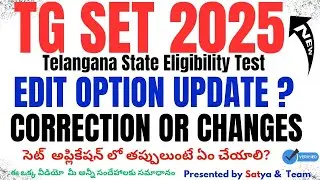 TG SET 2025 EDIT OPTION UPDATES CORRECTION CHANGE IN APPLICATION MAIL TO SET OFFICE NAME DOB UPDATES
