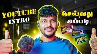How to create YouTube Intro Videos in Tamil 2021 (Easy & Free) | YouTube Intro செய்வது எப்படி?