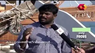 Gulf Focus   Lives of Malayalee fishermen in Qatar