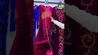 كحلة مستغانم بدعية قطيفة
