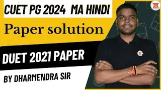 CUET PG 2024 | DU 2021 MA Hindi Paper Solution by Dharmendra Sir | THE BOOK TALKS | CUET PG HINDI