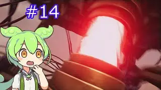 ずんだもんの Voidtrain #14 (VERSION 15232)
