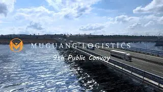 📸 Muguang Logistics 9th Public Convoy - Light House 📸