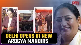 Delhi govt launches 81 Ayushman Arogya Mandirs, total reaches 319