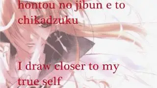 DN Angel True Light Romaji + English Lyrics