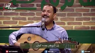 ترنيمة وهاعيشلك - المرنم فايز عدلي - برنامج هانرنم تاني