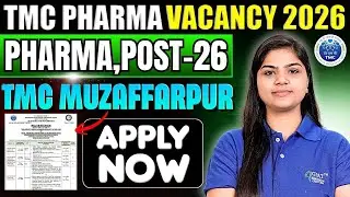 TMC Pharmacist Walk-In Interview 2026 | Homi Bhabha Cancer Hospital | Bihar Pharma Job #job