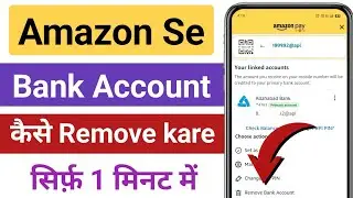 Amazon Me Bank Account Remove kaise kare | Amazon App Se Bank Account Delete kaise Kare