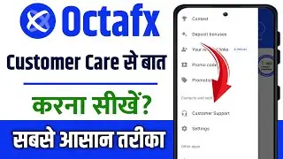 octafx app customer care number | octafx me customer care se baat kaise kare