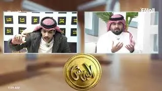 يوم 73 ماذا قدم أورنس عبدالعزيز في البرنامج ؟ | خذها كاش #البزنس73