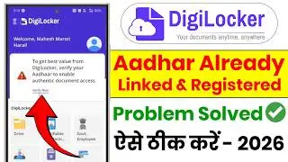 A digilocker account already exists with this Aadhaar number problem |Digilocker aadhar problem 2026