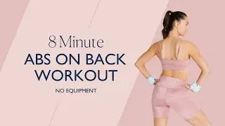 8 MINUTE ABS ON BACK WORKOUT // No Equipment | The Sculpt Society
