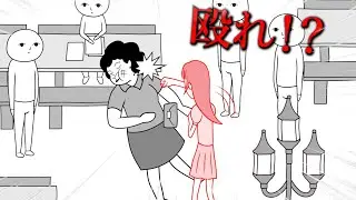 空気を読んでおばはん殴りました。空気が悪いんです。-みんなで空気読み。ワールド タイVer.-