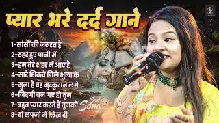 💖 Durga Boss 90s Love Songs | Evergreen Bollywood Romantic Hits | Old Songs Jukebox