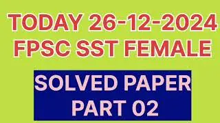 Part 02 SST TODAY 26-12-24 SOLVED PAPER| FPSC SST MCQS| SECONDARY SCHOOL TEACHER |PEDAGOGY QUESTIONS
