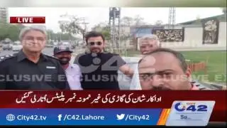 Excise department remove illegal number plate from Actor Shaan Shahid Car