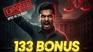 😡 133 бонусных балла раскрыты! | Крупный скандал вокруг экзамена BPSC AE 29/2025 | Протест первок...