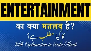 Entertainment Meaning in Hindi |What does Entertainment mean? Hindi/Urdu