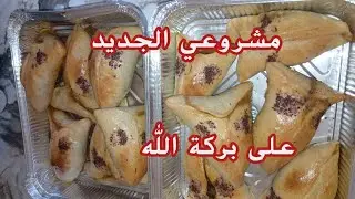 الحمد لله بلشت اول خطوة بحياتي   