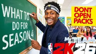 В NBA 2K26 MYTEAM ЧТО ДЕЛАТЬ В 4 СЕЗОНЕ: НЕ ОТКРЫВАЙТЕ ПАКЕТЫ