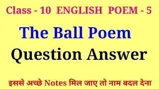 The ball poem question answer