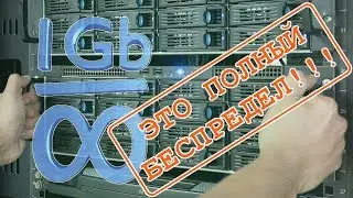 История про бизнес 5   РБК хостинг 
