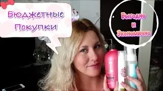 Бюджетная КОСМЕТИКА до 300руб. ЧАСТЬ3|НОВИНКИ|Sweetysweet Mari