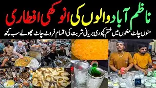 Nazimabad Karachi Oldest Food Street Ramazan 2026 Cheapest Items Street Food Vlog @focus with fahim