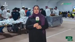 مباشر/ قناة_السعودية_الآن/ وحديث عن مؤسسة المجدوعي الخيرية وتفطيرهم يومياً لأكثر من ٤٠٠٠ الالاف وجبة