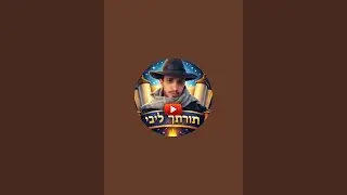 כל מי שרוצה לתרום לכבוד שבת תבוא עליו ברכה❣️
