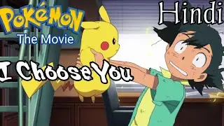 Pok&eacute;mon The Movie I Choose You Ash Choose Pikachu In Hindi #pokemonmovieinhindi